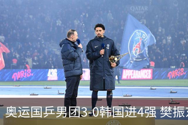 奥运国乒男团3-0韩国进4强 樊振东王楚钦各丢1局