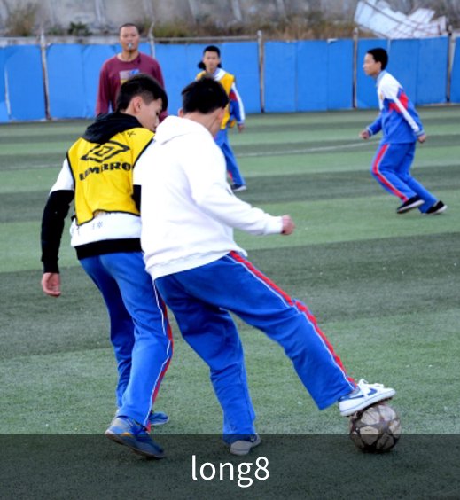 关于long8